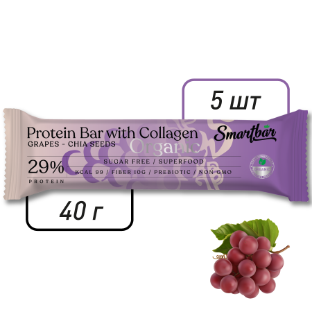 Батончик протеиновый Smartbar Protein ORGANIC "Виноград с семенами чиа", 5 шт. х 40 г